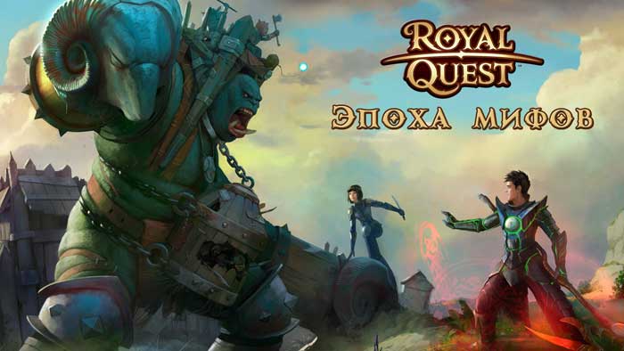 Royal Quest Royal Quest
